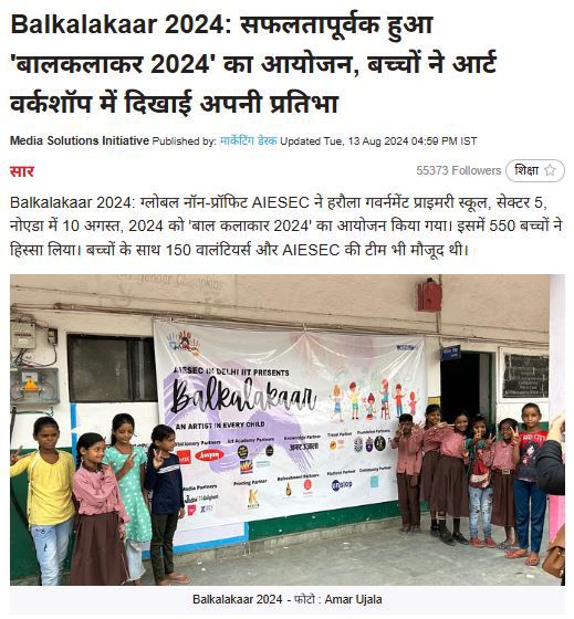 News image